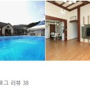 향원펜션 이미지
