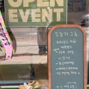 모녀젓갈 | 천안 성성동 손맛 좋은 모녀의 수제 반찬가게 존맛집 그륵