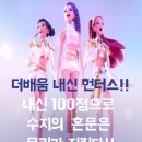 [늘배움학교] 배움반 | [공지] 신봉동 중등영어학원 더배움영어 열기 가득 주말 내신 수업 현장