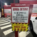 컴인워시 고양점 이미지