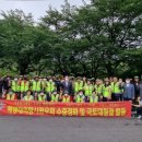 백운환경 이미지