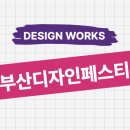 (주)일주지앤에스 이미지