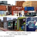전술적 도시론