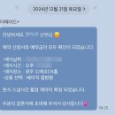 [W.08] 광주 웨딩 본식스냅 :: 더메이드플러스 본식스냅 계약 후기(구도, 색감, 스냅 구성 etc. 모두 만족)
