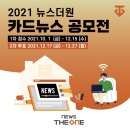 글로벌더원방송 이미지