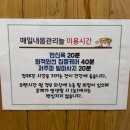 매일 내 몸 관리 늘