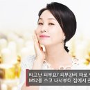 동안피부 이미지