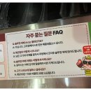 돼통령 영통역점 이미지