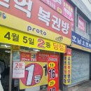 차밍플라워로또