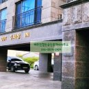 제주사랑공인중개사사무소 이미지