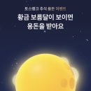 보름달 이미지