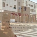 미미앤코코