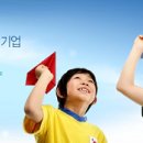 (주)유니드 하반기 연구개발팀/생산팀 사원 모집 이미지