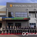 수안보농협 산지유통센터 이미지