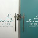 꿈이풀풀
