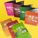 랑데뷰 이미지