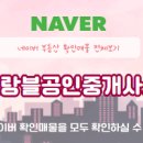 서해 공인중개사사무소 이미지