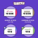 [신세계면세점]면세포인트로 로우로우 가방 0원 쇼핑하기 + 에어스타 이용하기(출국당일)