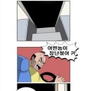 퇴촌면 도수리 382-18 | (경기 광주) 퇴촌밀면집 / 한강변 드라이브 맛집