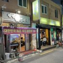 빨간꼼장어 이미지