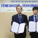 아이원메디칼 네이버블로그