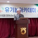 강동농업협동조합 이미지