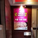 중국체형관리 이미지