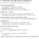 3957 | 무신사 코딩테스트 결과물 개선 및 부하테스트 해보기