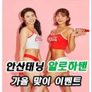 알로하탠 이미지