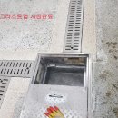 칠보중학교 이미지