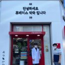 금호수약국 네이버블로그