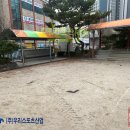 유현초등학교 티스토리