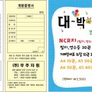 우주건설중기 이미지