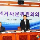 중앙선거관리위원회 이미지