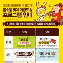 우리 카 랜드 이미지