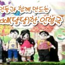 다문화협동조합 이미지