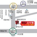 4U고시텔