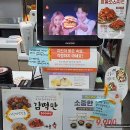 맘스터치신메뉴 쉬림프포테이토 솔직후기!♥