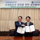 한국해양환경기술 파이낸셜뉴스