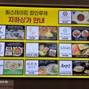 프레쉬 엔지니어드 여의도2호점