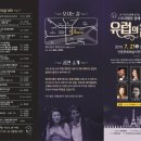 음악스토리텔링 이미지