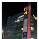 미스사이공 이미지