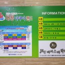 (주)아쿠아랜드 이미지