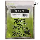 삼진 이미지