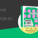 (주)알에이치마케팅 이미지