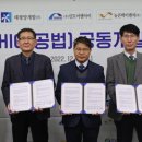 장경개발 이코노믹포스트