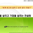 대화치과기공소 이미지
