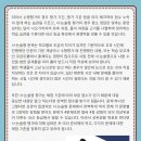 김은주수학