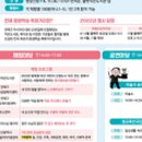 연제평생학습특화거리 이미지
