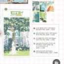 닷닷닷 키스컷, 모조지 띵 추가 (스우, 쮸, 홈스윗홈, 핑루) 이미지